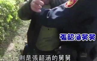 舅舅们最新爆料视频大全,揭秘娱乐圈幕后真相 第1张 舅舅们最新爆料视频大全,揭秘娱乐圈幕后真相 第1张