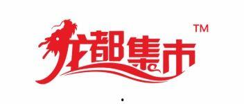 周口永威最新爆料消息,揭秘项目进展与未来规划  第1张