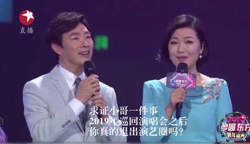 娱乐圈最快爆料是什么,揭秘明星幕后真相 第1张 娱乐圈最快爆料是什么,揭秘明星幕后真相 第1张